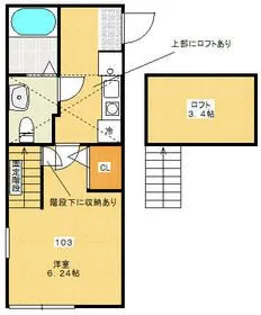 ステラハウス【1階】の間取り