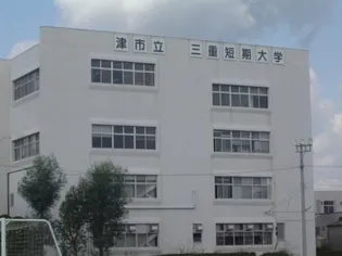 メゾンド 雅【1階】の周辺