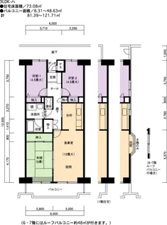UR白鳥パークハイツ神宮西【3階】の間取り