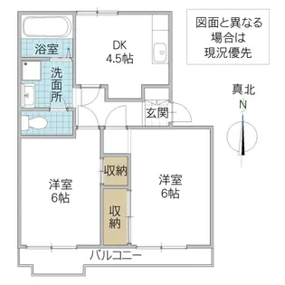 パールハイツ小林 II【1階】の間取り