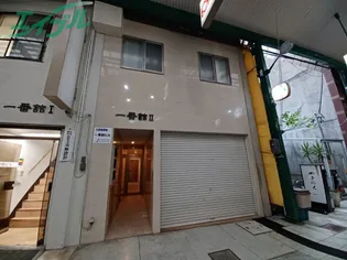 一番舘ビルIIの画像