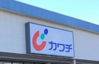 レオパレスミモザ【2階】の周辺