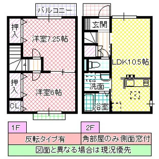 茨城県水戸市東前町【一戸建】の間取り