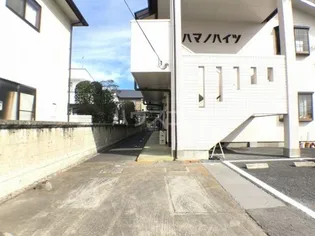 ハマノハイツの画像