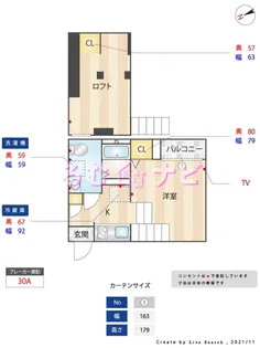 CasaIV【1階】の間取り
