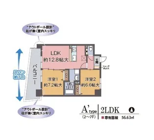 クラヴィエ西梅田【5階】の間取り