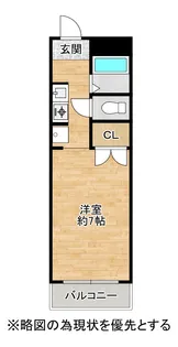 スウィート霞苑【3階】の間取り
