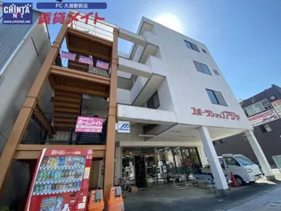 コーポアジヤの画像