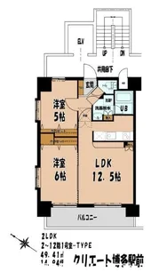 クリエート博多駅前【7階】の間取り