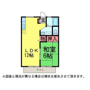 サンハイツA【1階】の間取り