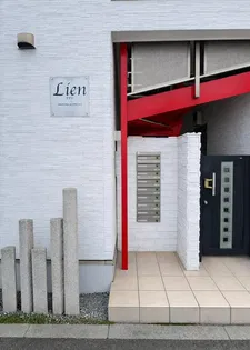 リアンの画像