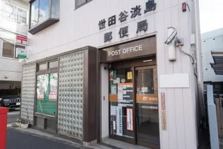代沢レジデンス【1階】の周辺