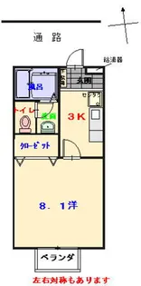 エスペランサD【2階】の間取り