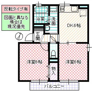リブェール B【2階】の間取り
