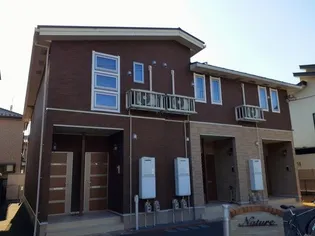 ナチュールの画像