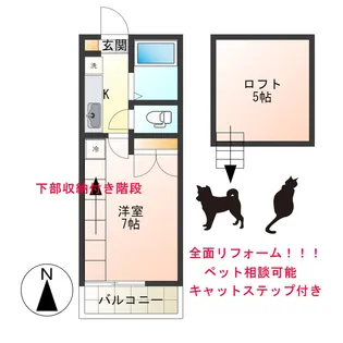 プラザドゥスパドール【2階】の間取り