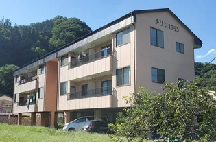 メゾン1095Iの画像