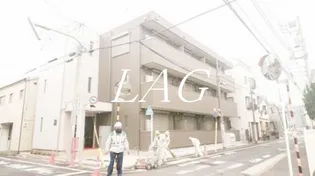 飛馬人館の画像