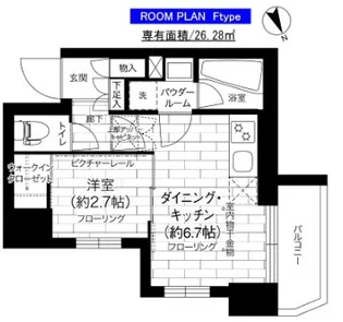 ステージグランデ亀有アジールコート【7階】の間取り
