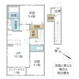 サンクレールつくば【2階】の間取り