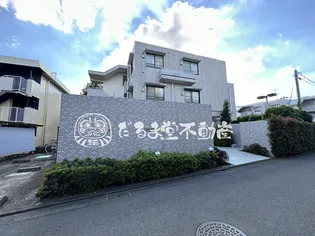 フラット浜田山 B棟【3階】の外観