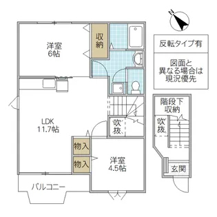 グランドカントリーコート【2階】の間取り
