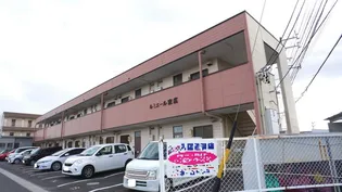 ルミエール末広の画像