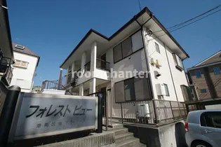 フォレストビューの画像