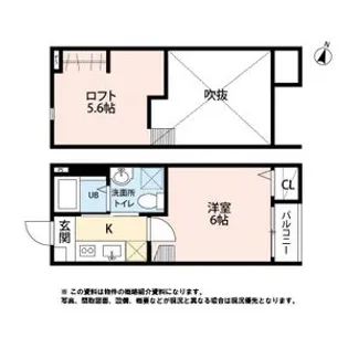 フロルベルデ【1階】の間取り