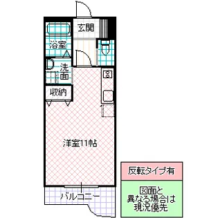 ハイパー桜【2階】の間取り