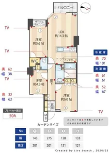 オープンレジデンシア南青山ウエストテラス【1階】の間取り