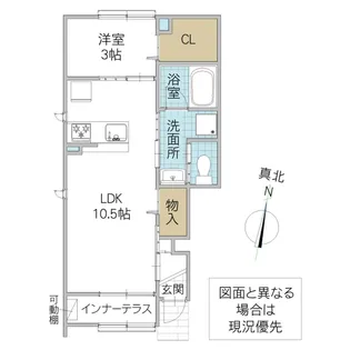 ROKU【1階】の間取り