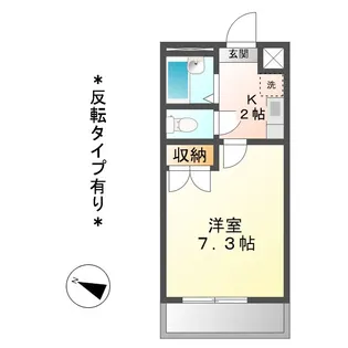 あおりんご【1階】の間取り