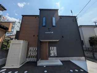 STORIA久喜の画像