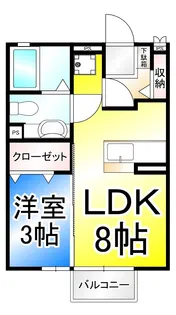 ラ シャストII【1階】の間取り