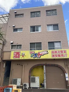 金城マンションの画像