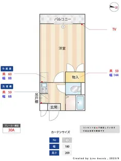 三橋【3階】の間取り