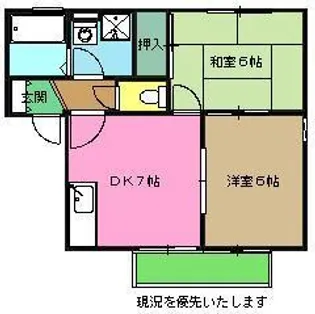 2DKの間取り画像