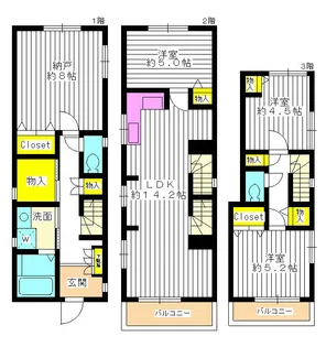 東京都中野区江原町1【一戸建】の間取り