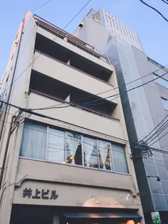 井上ビル【4階】の外観