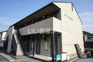 メゾンHIROの画像