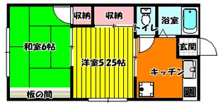清水ハイム【2階】の間取り