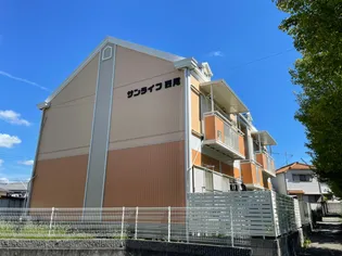 サンライフFUJIの画像