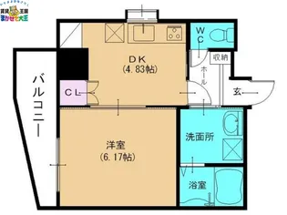 長崎県長崎市千歳町【マンション】の間取り