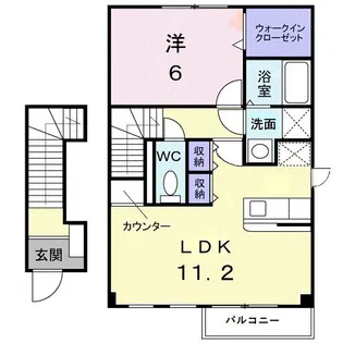 ロイヤルピジョンII【2階】の間取り