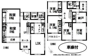長野県上水内郡飯綱町大字赤塩【一戸建】の間取り