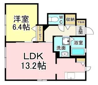 エーアスト湯川 B棟【1階】の間取り