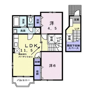 サンハイムA【2階】の間取り
