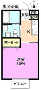 HERMESON(エルメゾン)【2階】の間取り