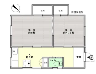畔上荘【2階】の間取り
